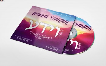 Avrumie Vinagray Releases Debut Single “Veyeda”