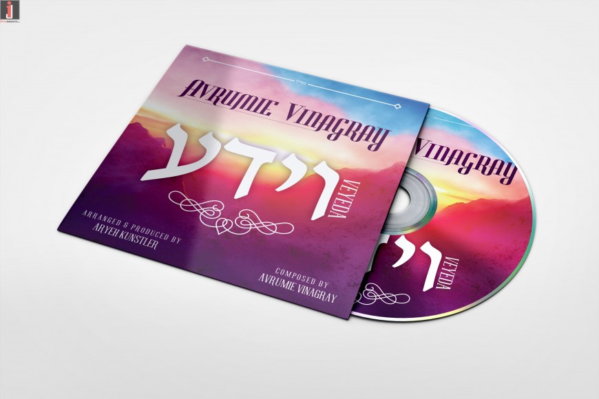 Avrumie Vinagray Releases Debut Single “Veyeda”