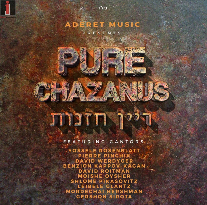 Just in time for Rosh Hashana! Aderet Studios – Pure Chazanus