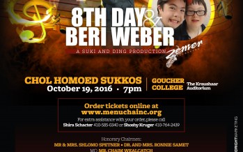 8TH DAY & BERI WEBER Preform For MENUCHA