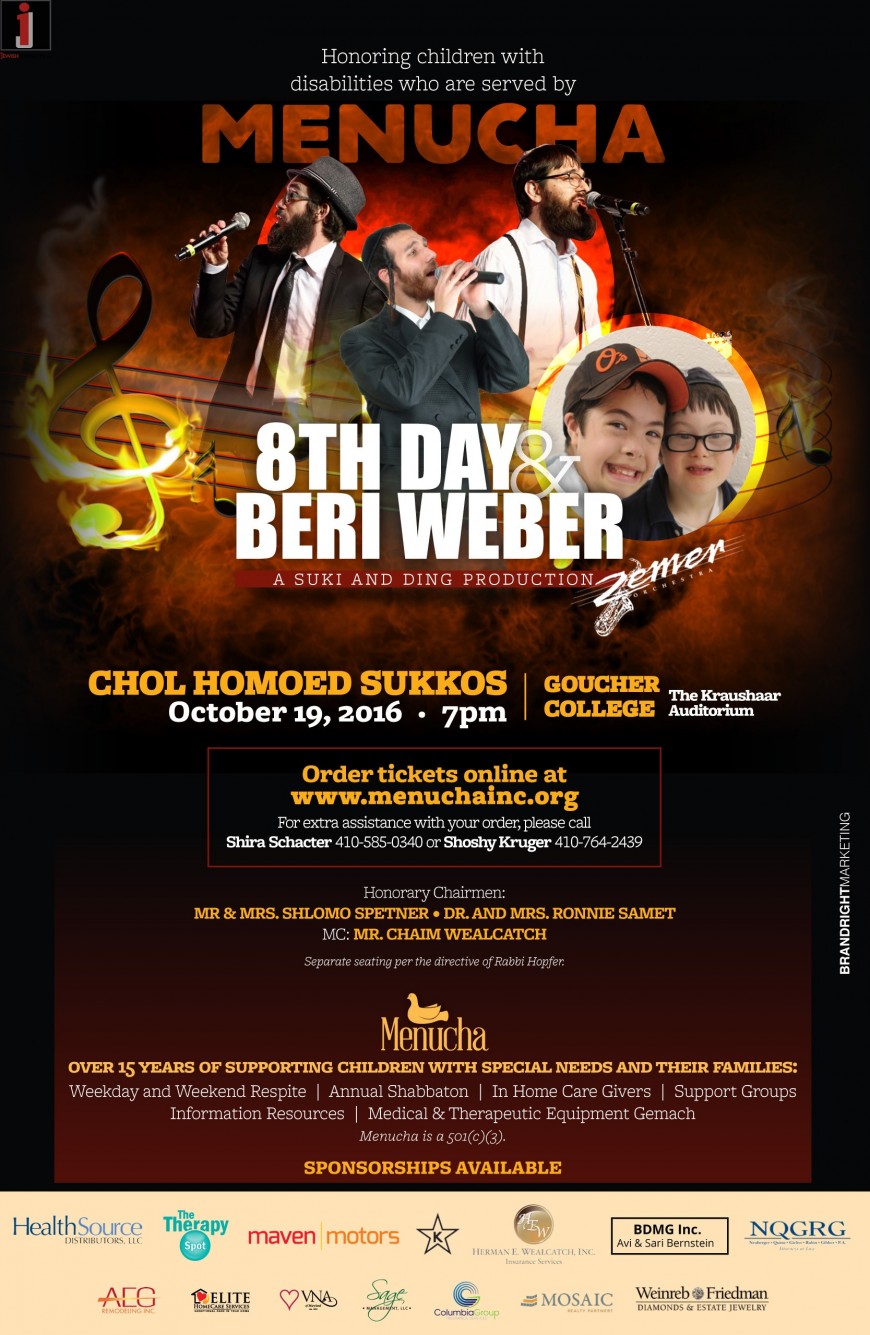 8TH DAY & BERI WEBER Preform For MENUCHA