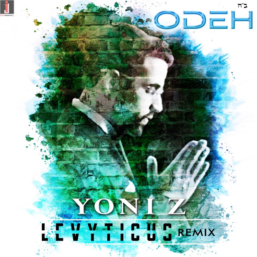 Yoni Z – ODEH – LEVYTICUS Remix