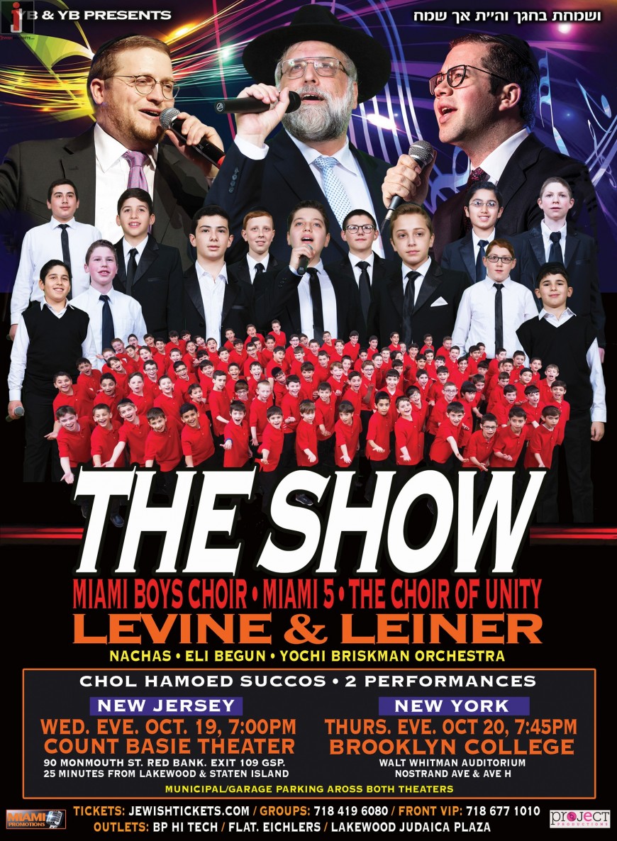 CHOL HAMOED SUCCOS 2 AMAZING SHOWS!