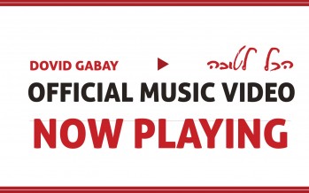 Dovid Gabay – Hakol Letova [Official Music Video]
