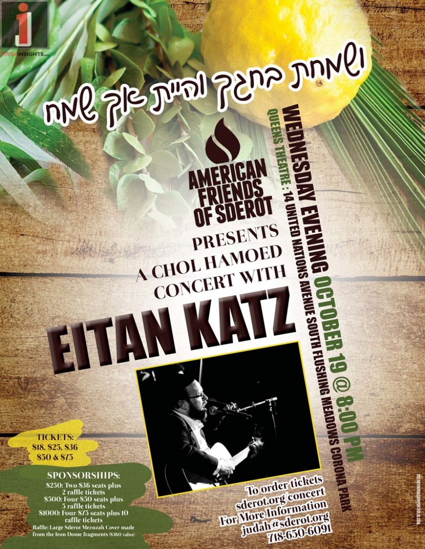 Eitan Katz Live in Concert this Succos!