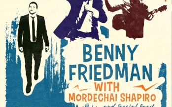 SUCCOS MUSIC FESTIVAL! With Benny Friedman, Mordechai SHapiro & Ishay Ribo
