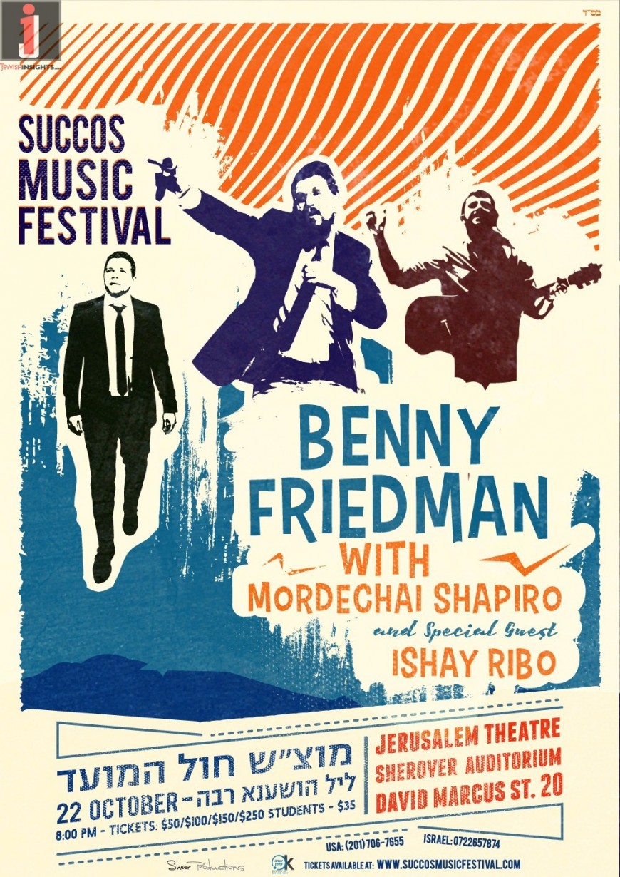 SUCCOS MUSIC FESTIVAL! With Benny Friedman, Mordechai SHapiro & Ishay Ribo
