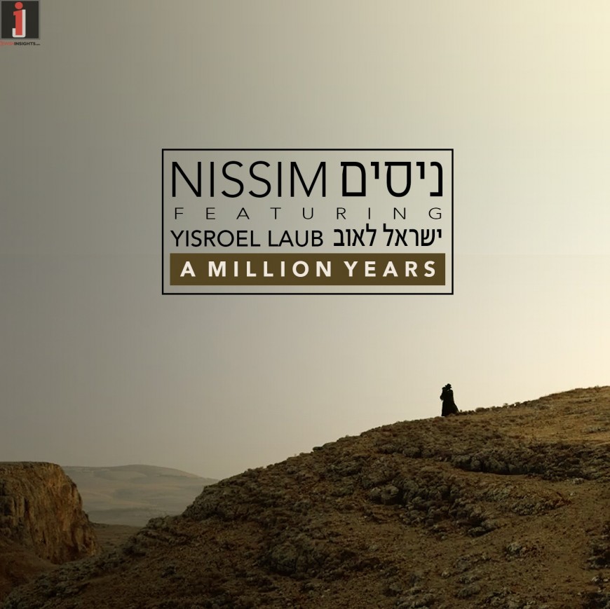 Nissim ft. Yisroel Laub “A Million Years” (Official Video)