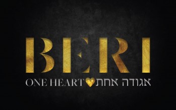 Beri Weber Releases New Album “Agudah Achas – One Heart”