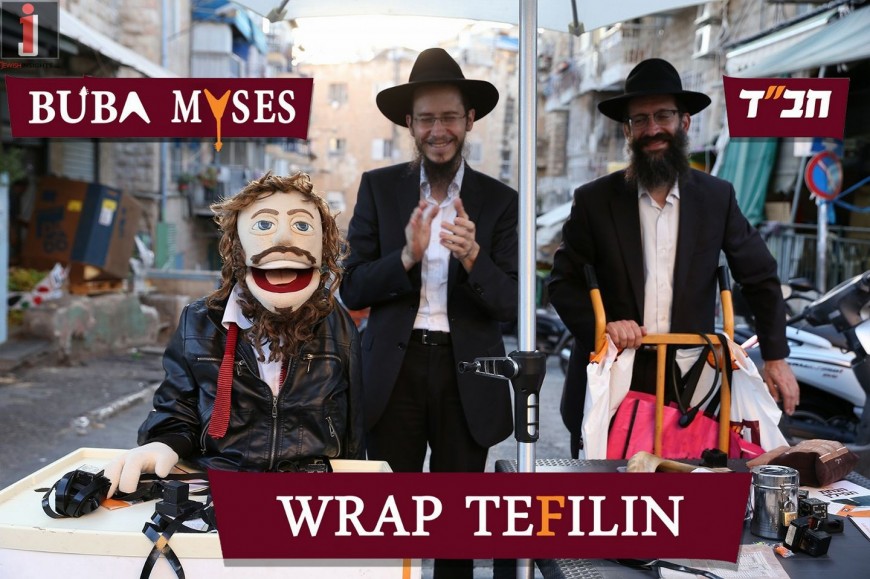 WRAP TEFILIN – BUBA MYSES