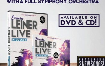LEINER LIVE in Odessa! Official Video Trailer