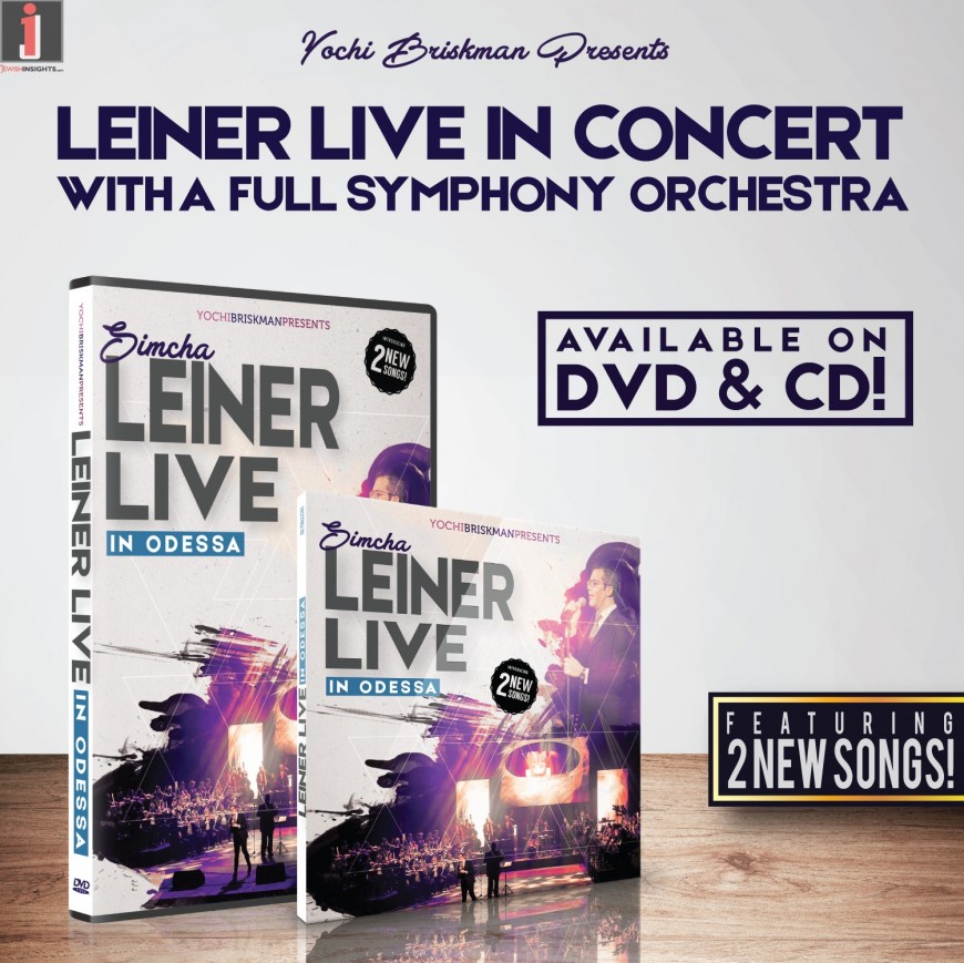 LEINER LIVE in Odessa! Official Video Trailer