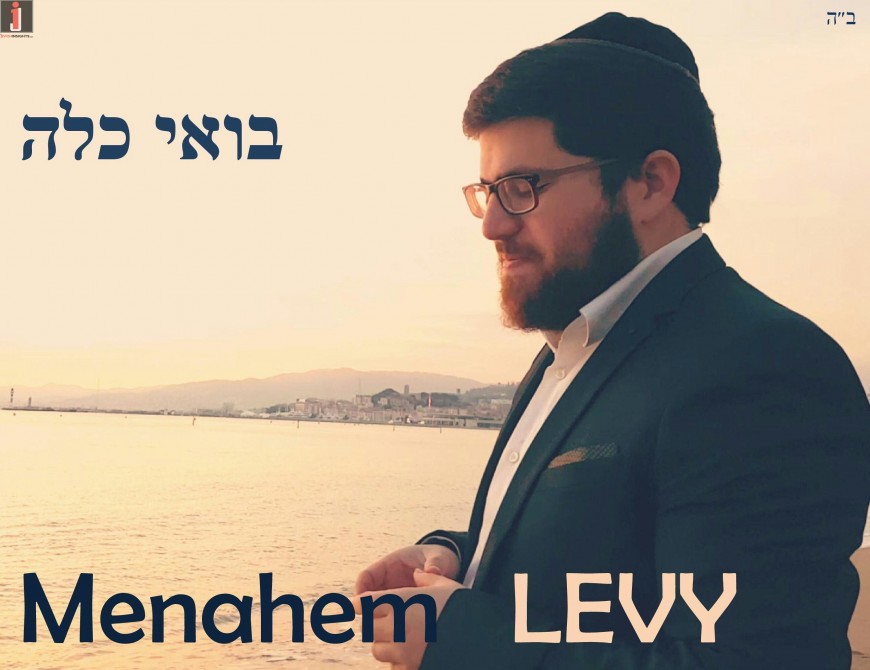 Menahem Levy – Boi Kala