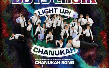 NYBC Annual Chanukah Concert!