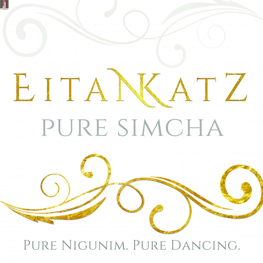 A Message From Eitan Katz! New Album “Pure Simcha” Coming Soon!