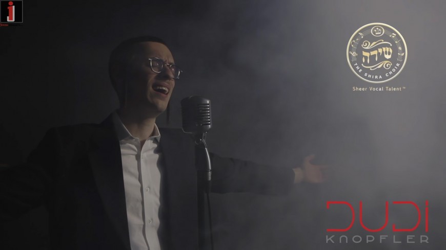 Dudi Knopfler ft. Shira Choir “Birchat Kohanim”
