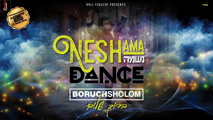 Boruch Sholom – Neshama Dance [Audio Preview]