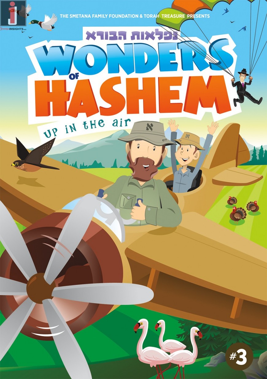 NEW! Wonders of Hashem #3 – Up In The Air