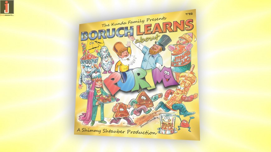 Baruch Learns About Purim [Audio Sampler]