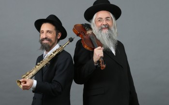 Hup Kozak I Daniel Ahaviel & Daniel Zamir