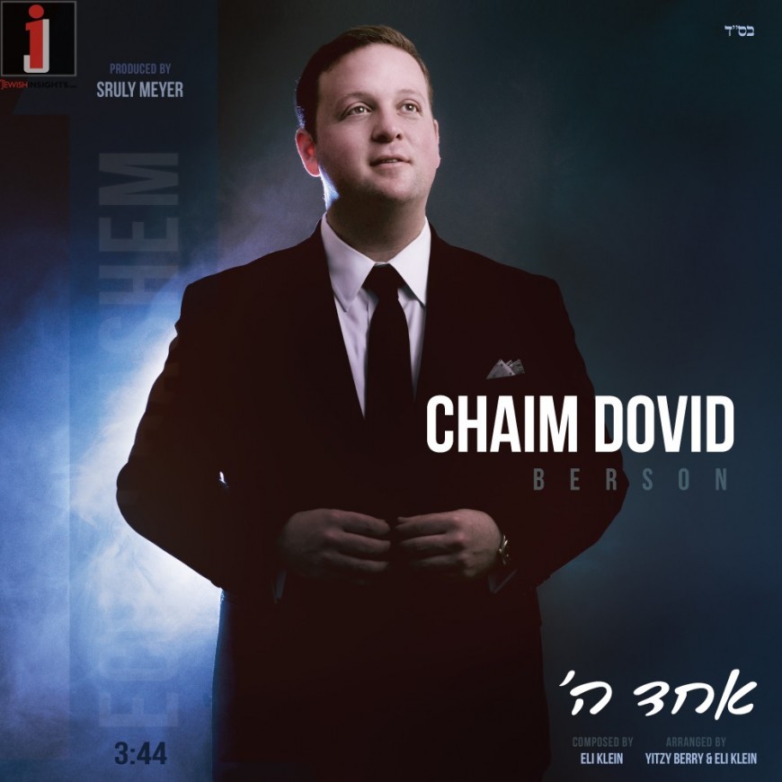 [DEBUT SINGLE] Chaim Dovid Berson: Echod Hashem – Now Available!