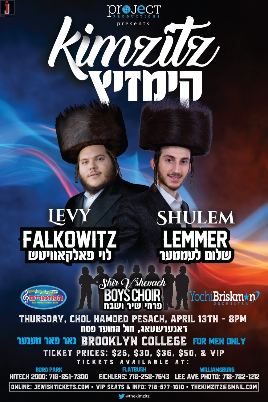 KIMZITZ Starring Shulem Lemmer, Levy Falkowitz & The Shir V’shevach Boys Choir