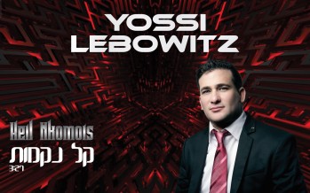 Yossi Lebowitz Releases Debut Single “Keil Nkomois”