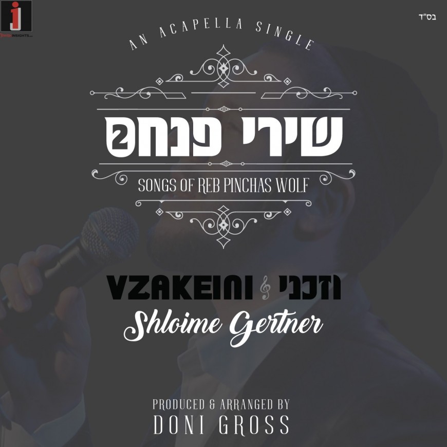 Shirei Pinchas 2 “Vzakeini Acapella” Feat. Shloime Gertner