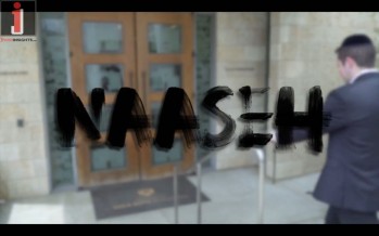“Naaseh” | Simcha Leiner [Official Video]