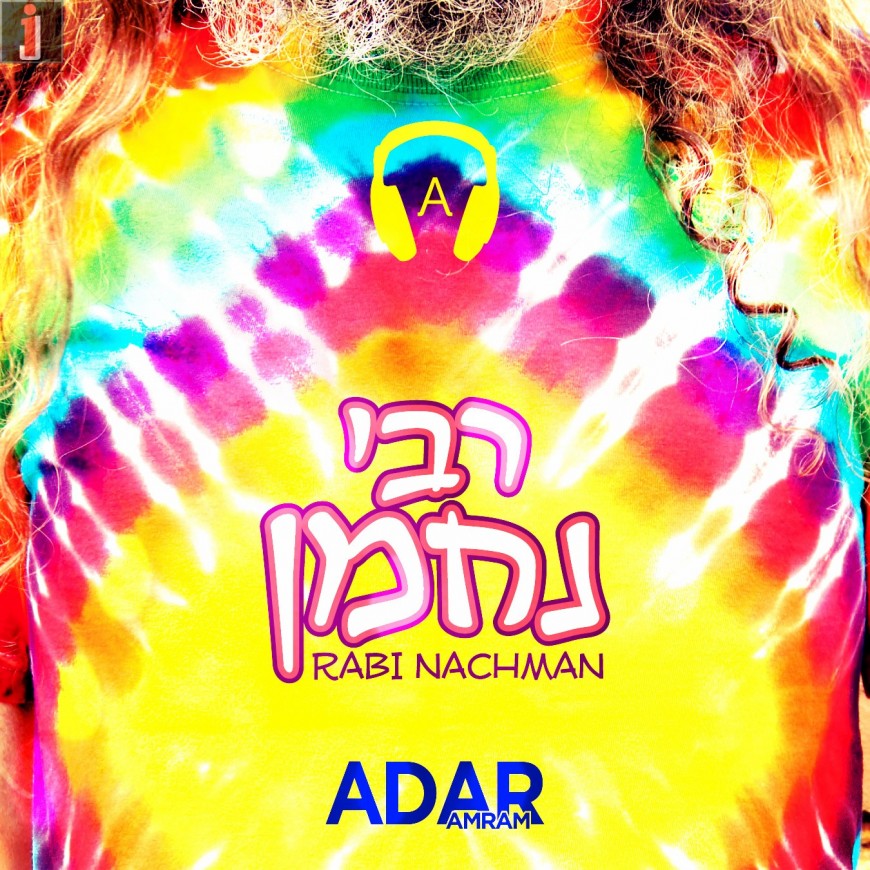 Amram Adar Releases New Single From His Upcoming Album