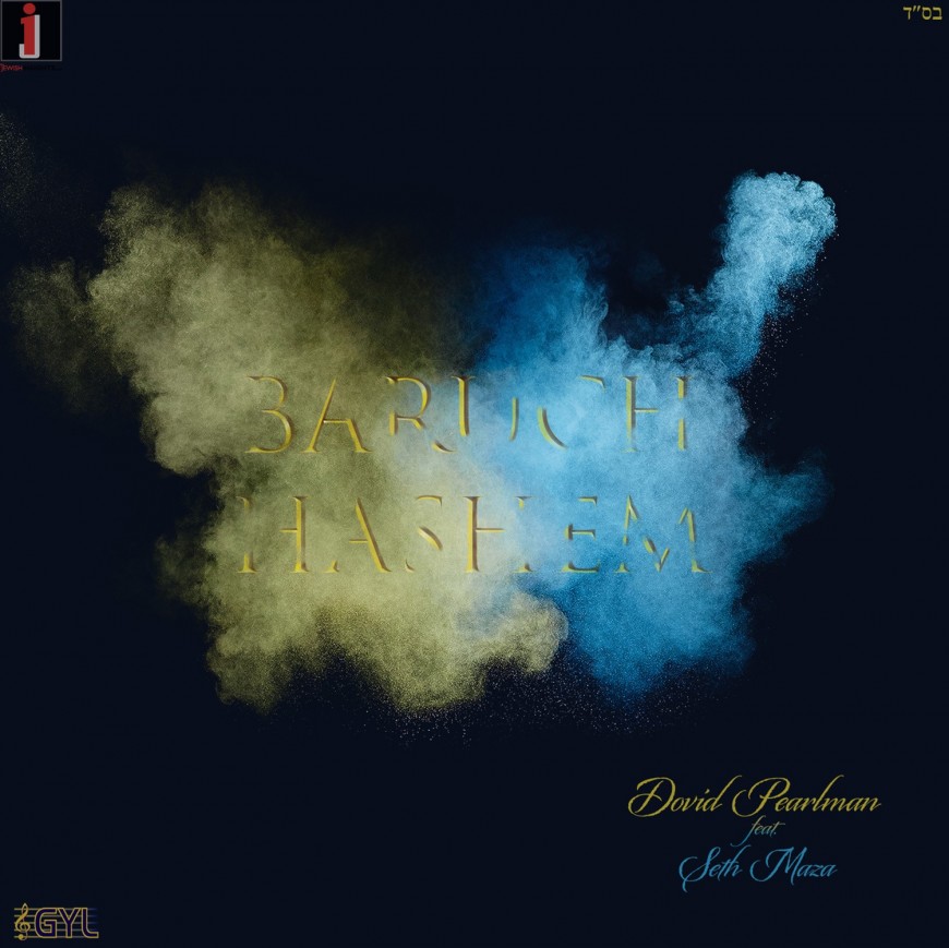 Baruch Hashem – Dovid Pearlman Single