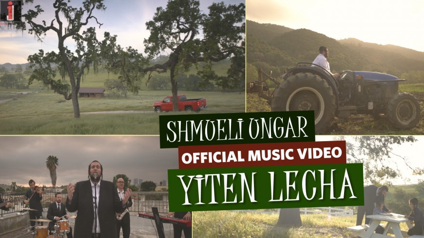 It’s Here! [OFFICIAL MUSIC VIDEO] Shmueli Ungar – Yiten Lecha