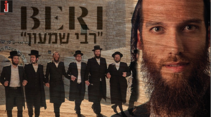 Beri Weber – Rabi Shimon [Official Video] feat. Malchus Choir