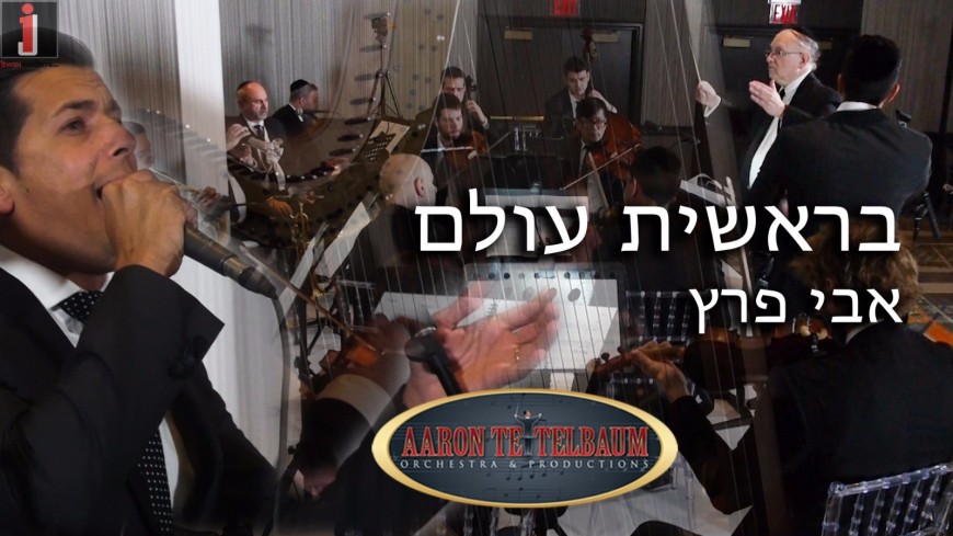 Avi Perets “Bereshit Olam – Shlomi Shabat” An Aaron Teitelbaum Production