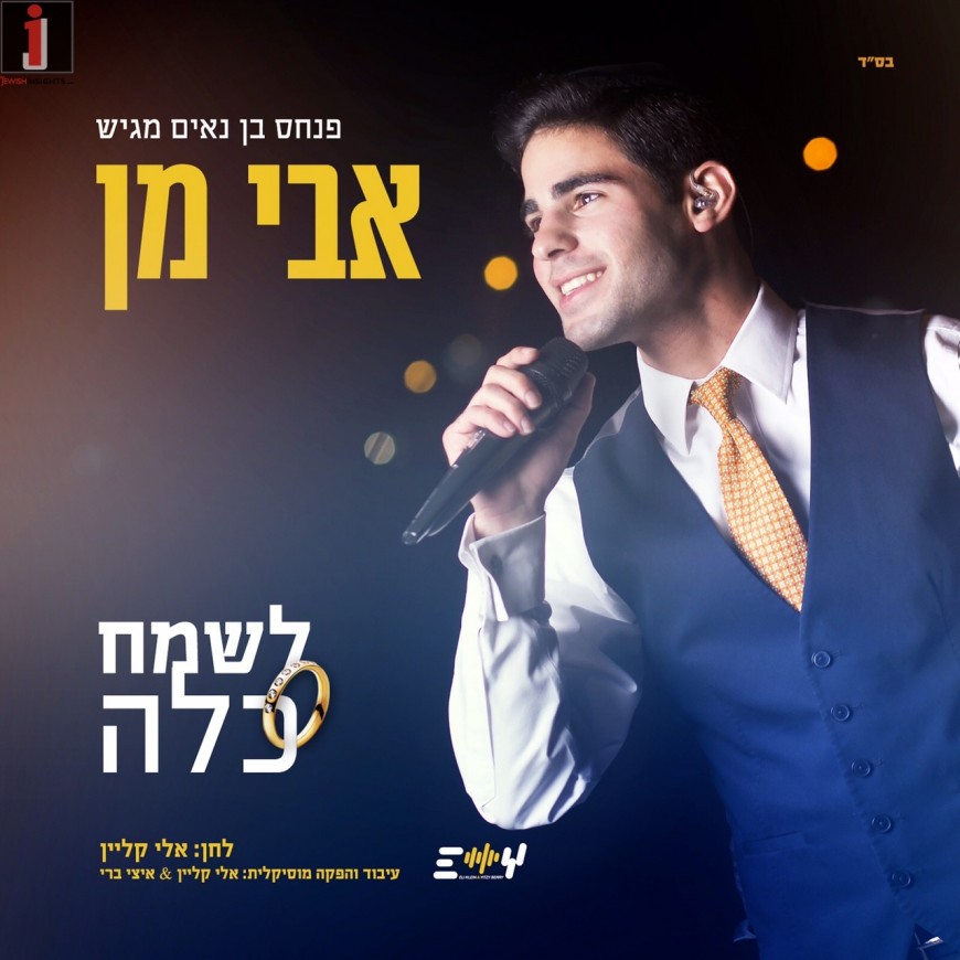 Avi Man Open The Summer Wedding Season With “Lesameach Kala”