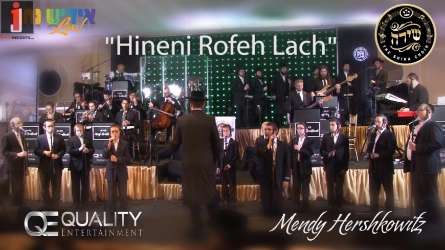 Hineni Rofeh Lach – Yiddish Nachas Live, Shira, Mendy Hershkowitz