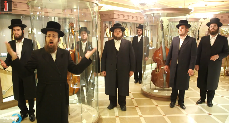The Malchus Choir Visits The Hebrew Music Museum In Jerusalem & Performs “Haleluya”