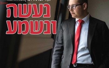 Yoely Dikman Presents: Dovid Gabay | Naaseh V’nishma