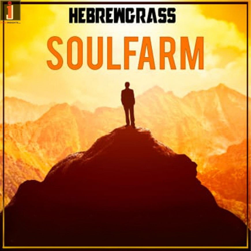 Soulfarm Releases New EP Titled “Hebrewgrass”!