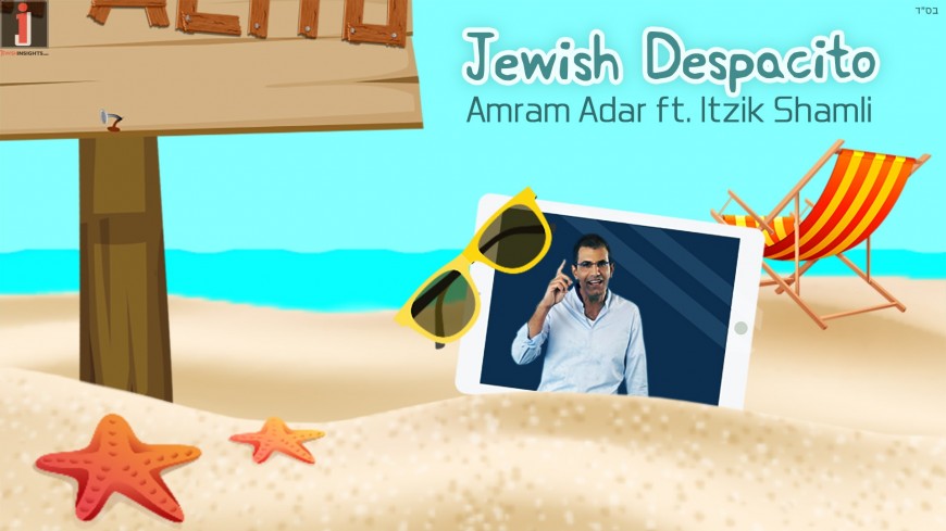 Amram Adar Releases Jewish Version of The Hit Song That Is Taking Over The World!