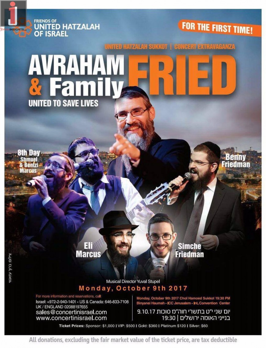 United Hatzalah Sukkot – Concert Extravaganza: AVRAHAM FRIED & FAMILY
