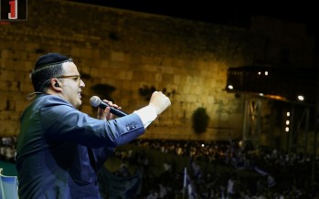Watch the RikuDegalim A Historical Moment At The Western Wall