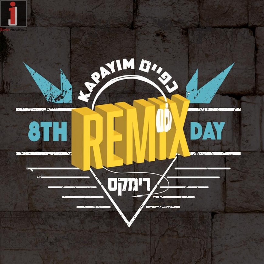 8th Day – Kapayim Remix