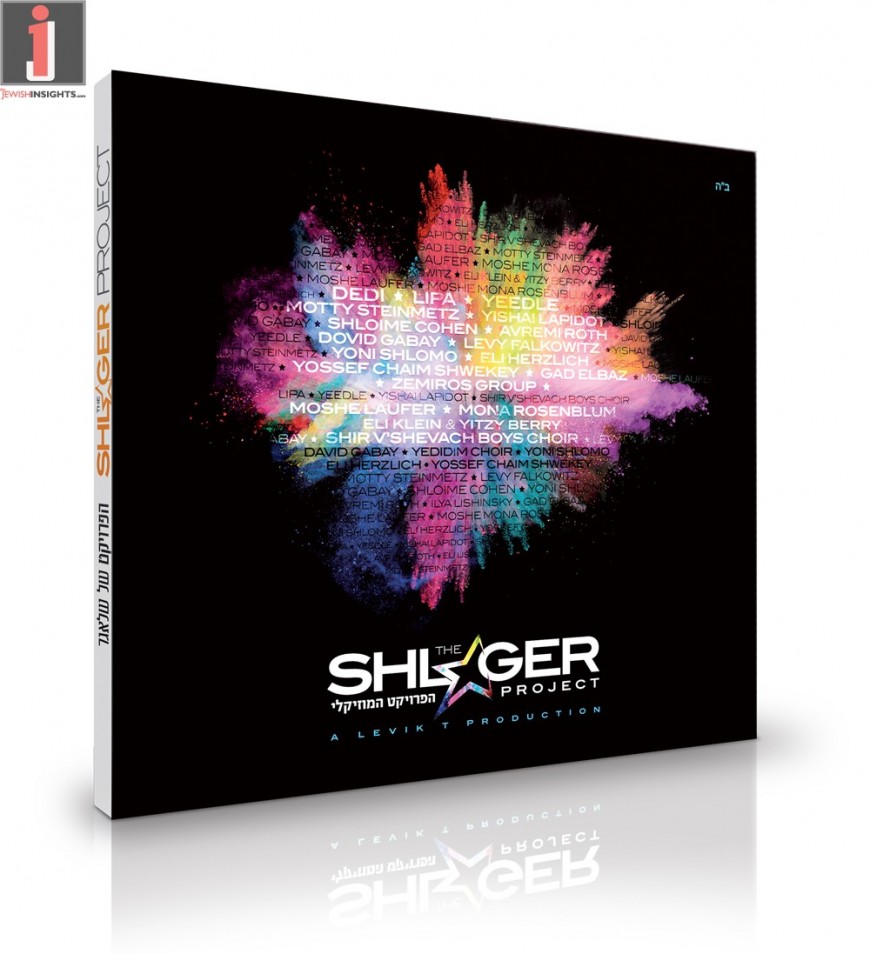 The Shlager Project – Official Preview (HD)