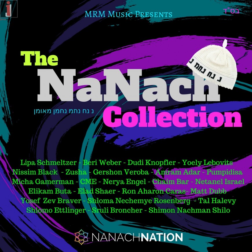 MRM Music Presents: The Nanach Collection