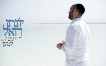 Yonatan Razel: “Ase Lemaan” (Single)
