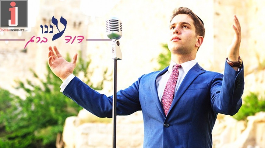 Dovid Berg Releases His Debut Single “Aneinu”