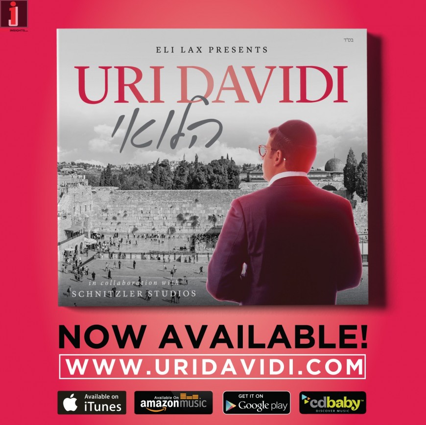 The Wait Is Over! Uri Davidi Releases His Debut Album “Halevai” [Audio Sampler]