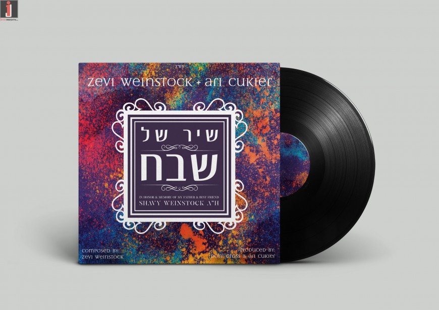 Zevi Weinstock Releases Debut Single: “Shir Shel Shevach” In Memory of His Father