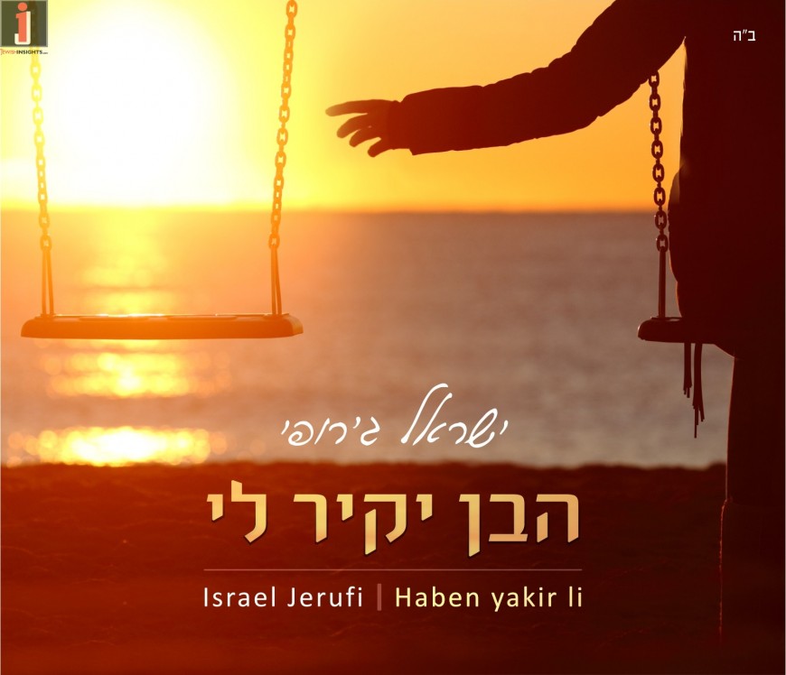 Chassidic Singer Yisrael Jerufi Releases Debut Single “Haben Yakir Li”